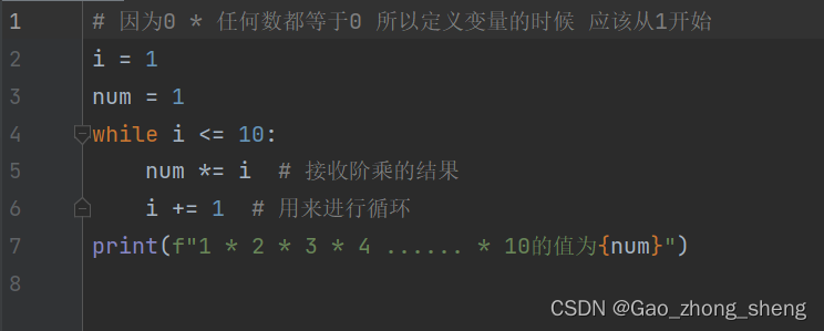Python 编写程序，计算1*2*3*4......*10。_pht1＊2＊3＊10多少-CSDN博客