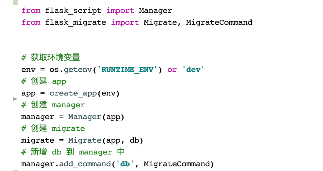 从 FlaskScript 迁移到 FlaskCLI_flask cli 迁移CSDN博客