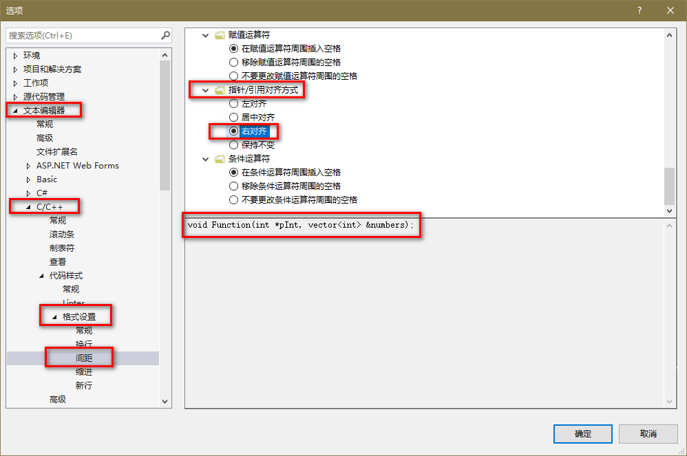 visual studio 2022 Set the alignment of C C++ pointers - Programmer Sought