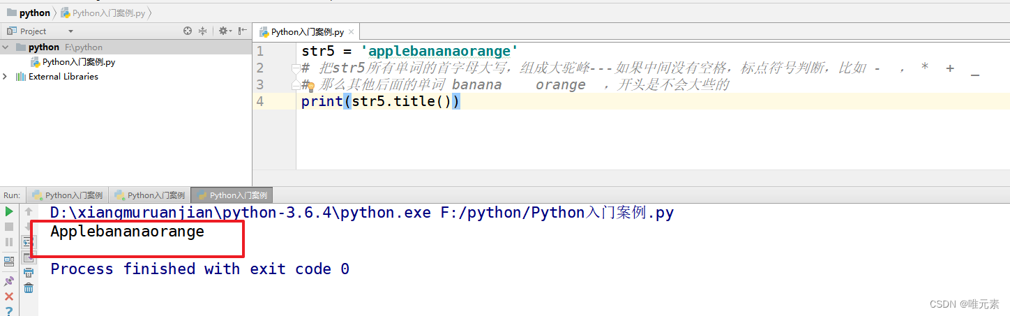 Python---字符串capitalize() 方法---把字符串的首字母大写，其他字符全部小写，title()方法--把字符串中的所有单词 ...