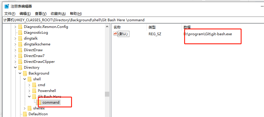 右键没有git Bash Here 添加方案 Qwe的博客 Csdn博客 右键没有git Bash Here 添加方案 Qwe的博客 Csdn博客