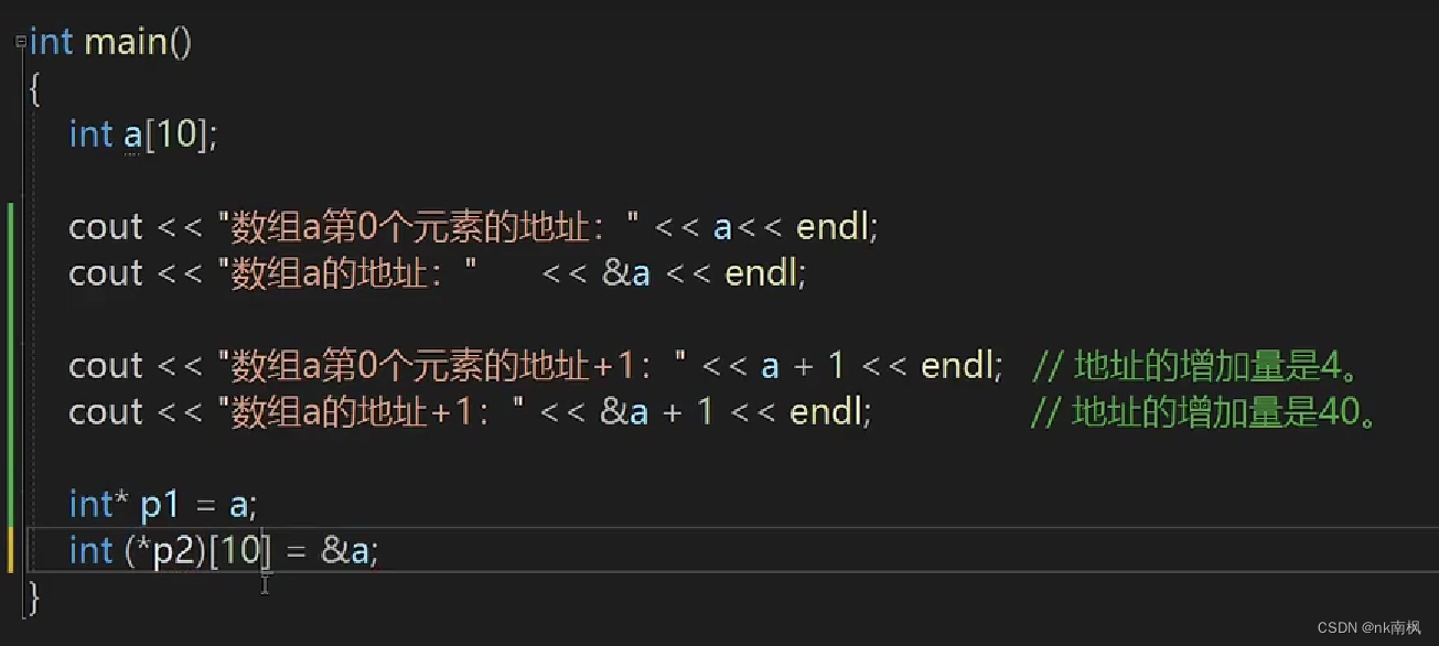 C++指针详解