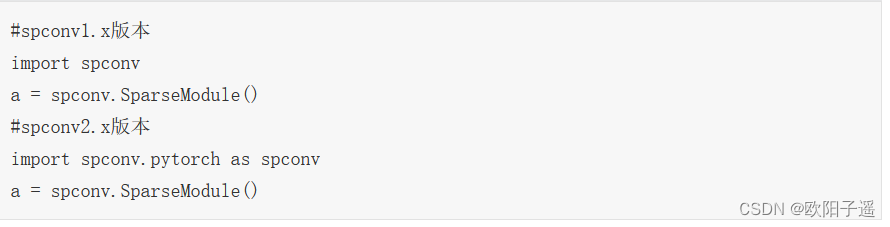 spconv2.x使用spconv1.x弃用的方法或者模块