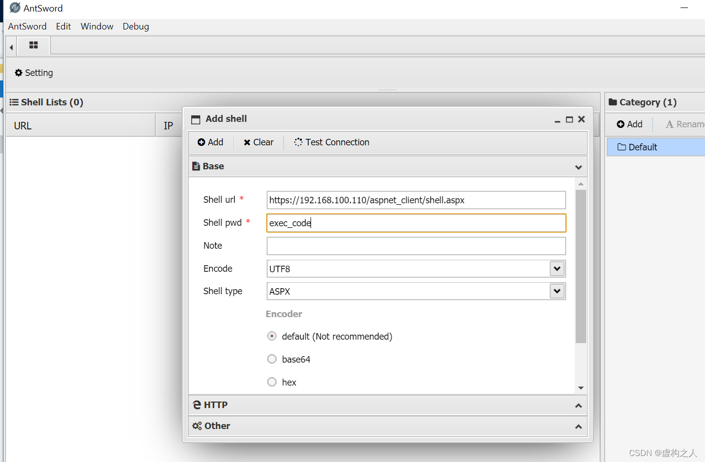 exchange proxylogon利用