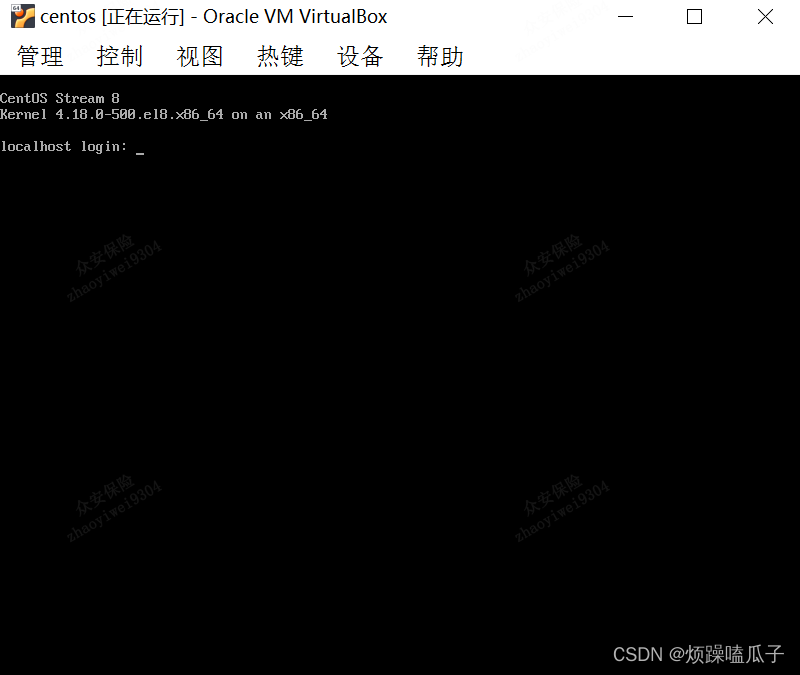 VirtualBox安装CentOS8.5