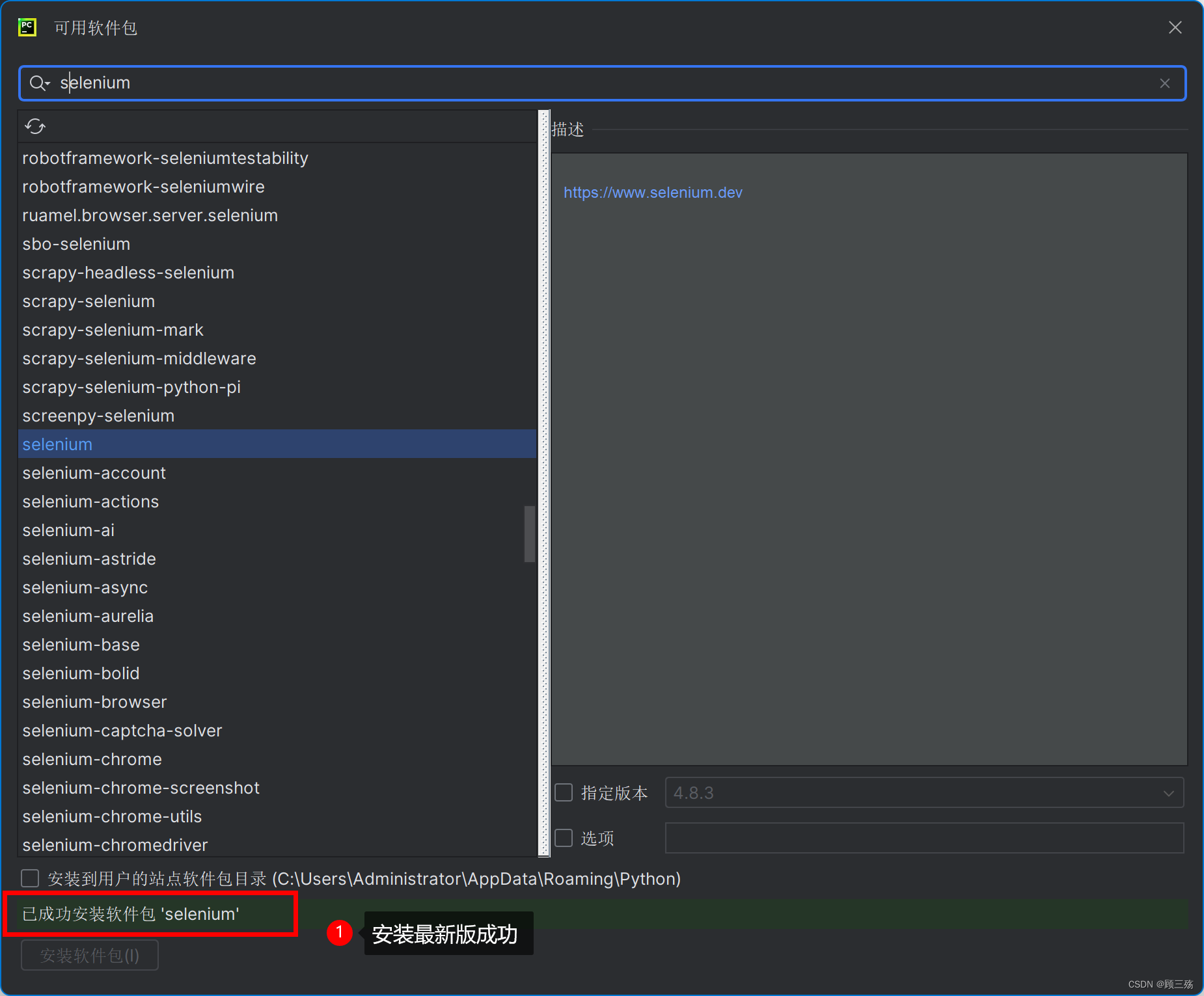 【Python】ChatGPT：Python 调用浏览器扩展程序 ChatGPT Sidebar 实现无 openai key 时对 ChatGPT 的使用