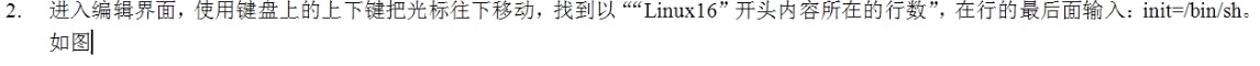 linux为什么要远程登录文件查看-Linux基础到进阶（一）