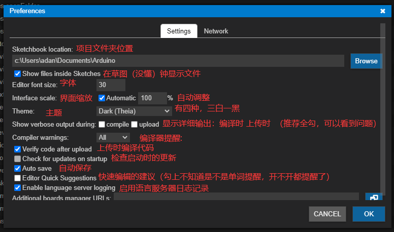 arduino 2.0beta基础设置和中文翻译_dora ai beta设置中文-CSDN博客