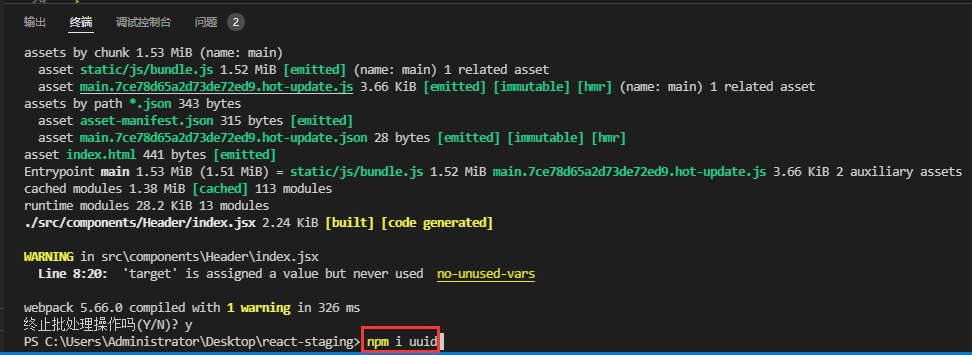 2022-01-19 学习记录--React-生成唯一id的库(uuid和nanoid)_react uuid-CSDN博客