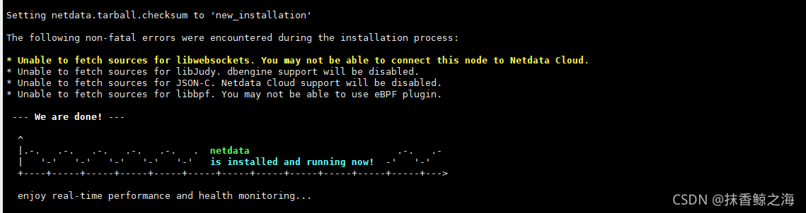 非入侵式Linux 性能监控面板 NetData安装部署流程。