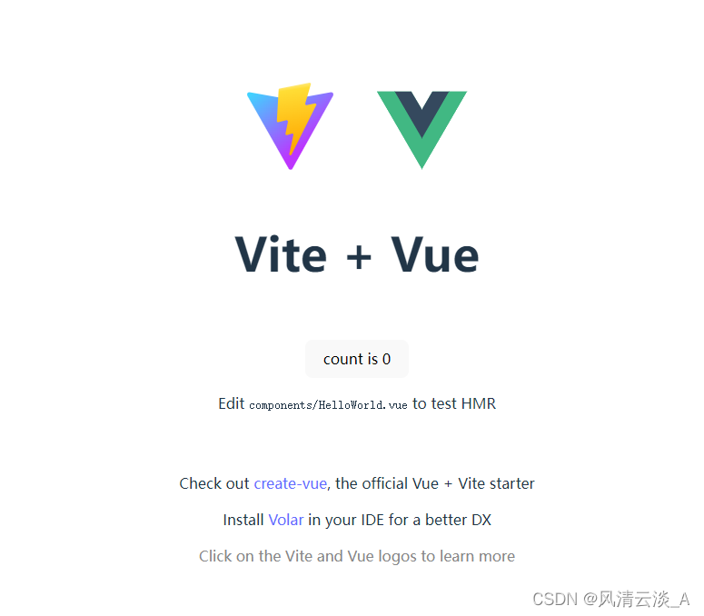 vite4+vue3:从0到1搭建vben后台管理系统