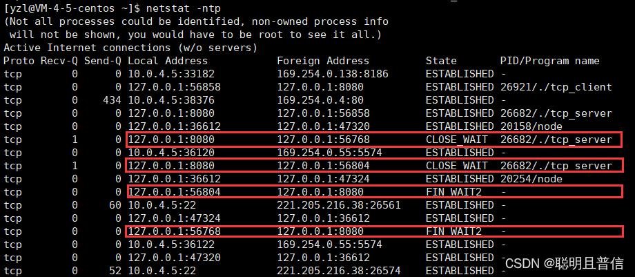 Linux网络-传输层UDP/TCP详解