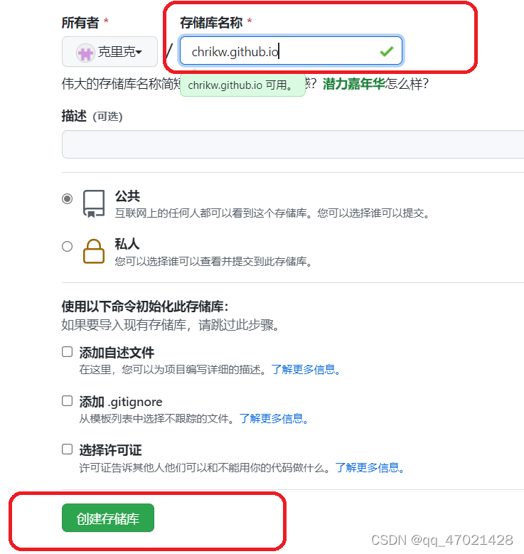 在这里插入图片描述