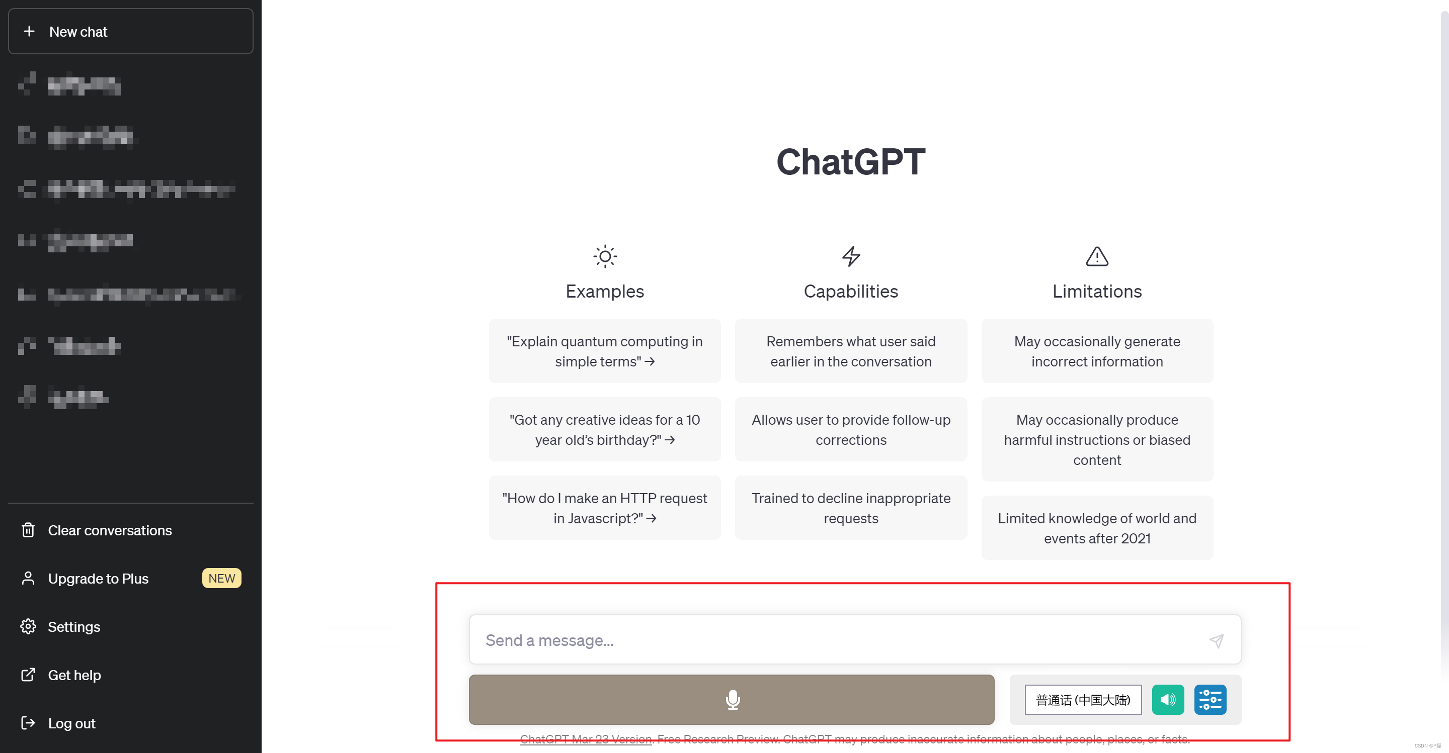 Voice Control for ChatGPT 沉浸式的与ChatGPT进行交流学习。