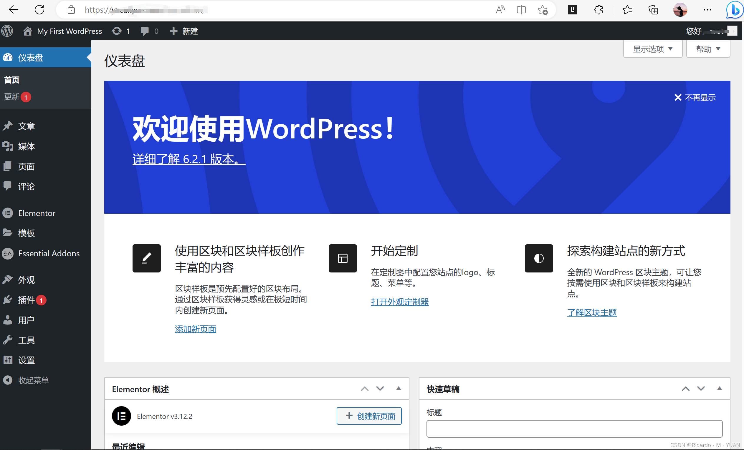 WordPress后台登录一直显示密码错误，但是密码是正确的。