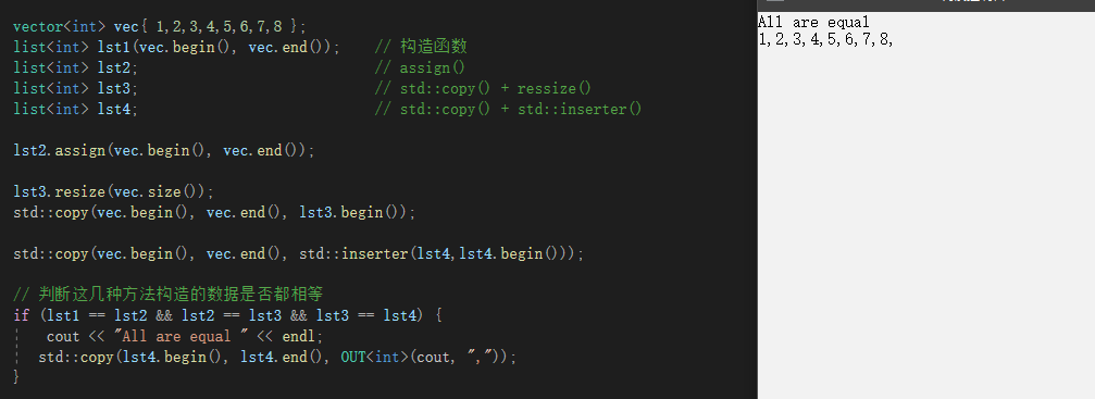 C Back Inserter – Inserting several elements into an STL container ...