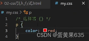 CSS文字居中颜色_css实现字体在颜色中-CSDN博客