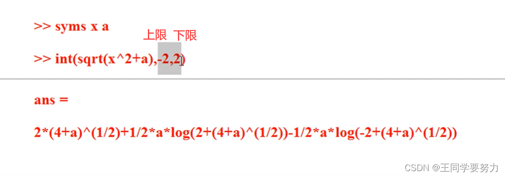 【 期末复习】 matlab 基础练习题总结大全(超详细)