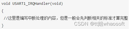 嵌入式分享合集105