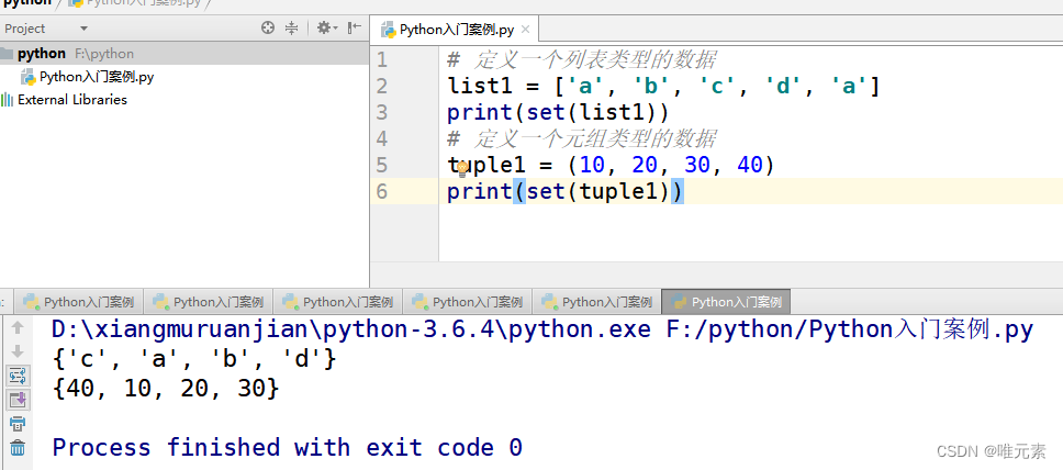 Python---数据序列类型之间的相互转换