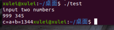 在Linux系统中运行C语言程序
