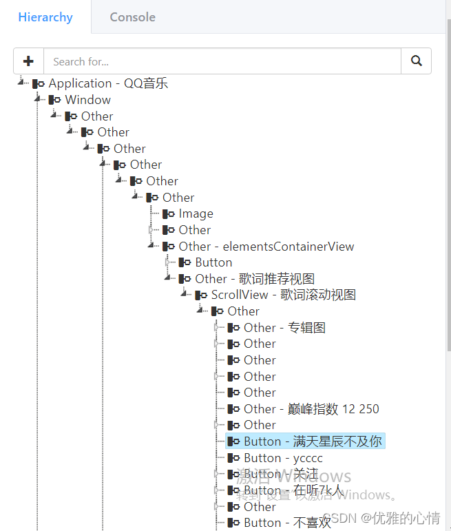 基于python的IOS自动化测试小技巧