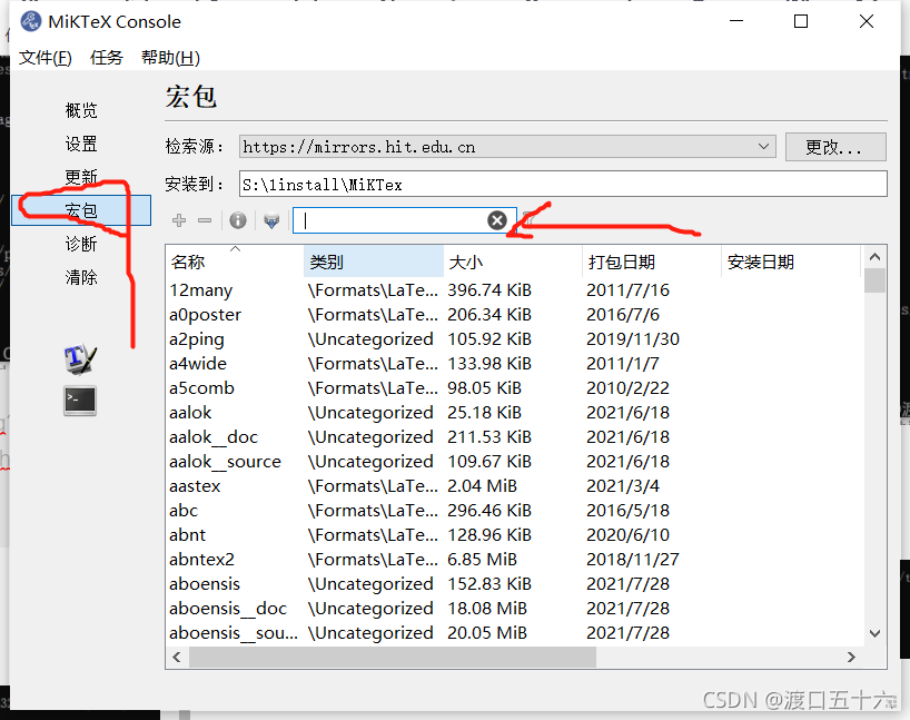 windows 上Miktex的镜像源最新配置方法_basic-miktex-CSDN博客
