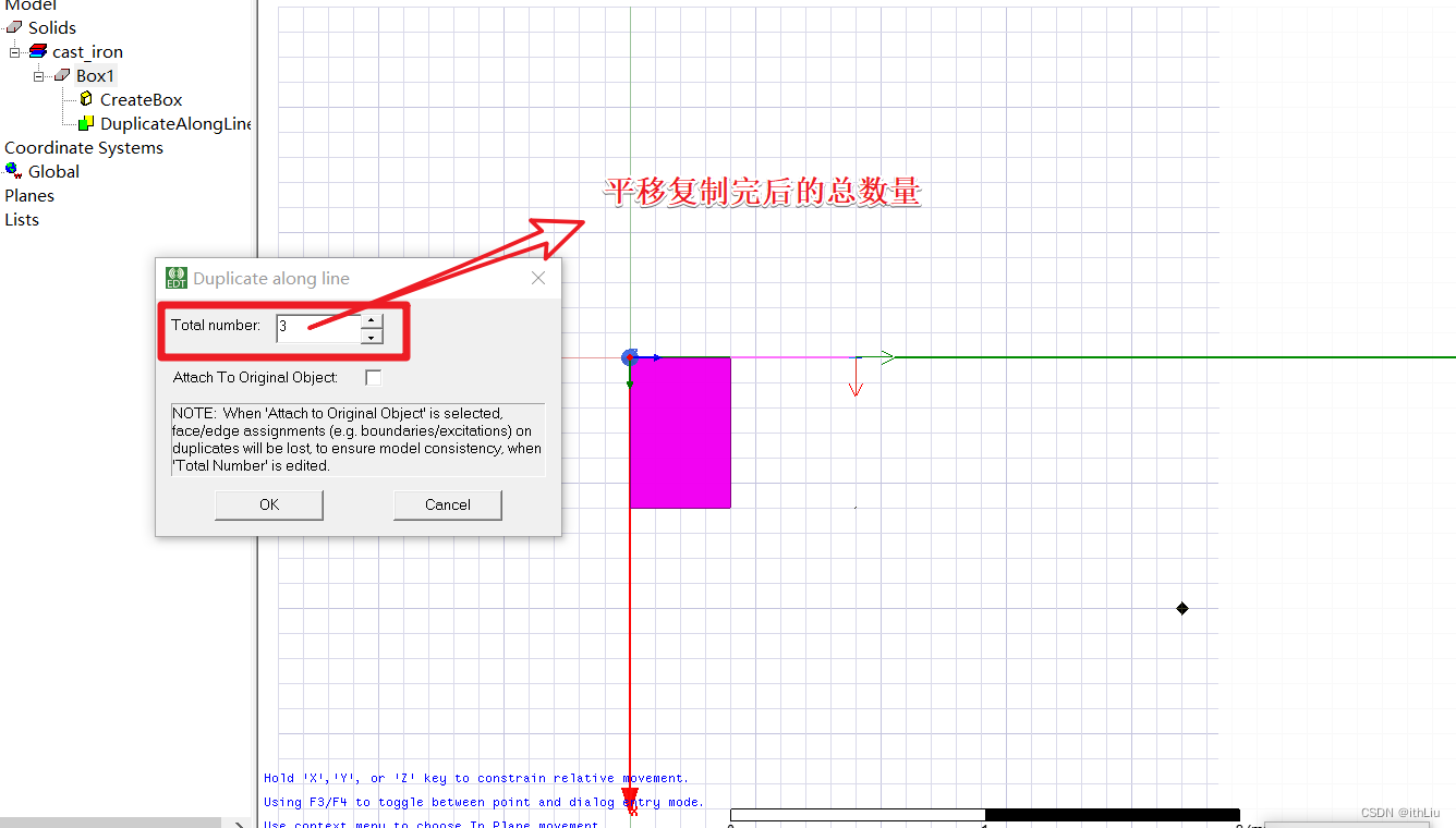 HFSS一些使用技巧总结