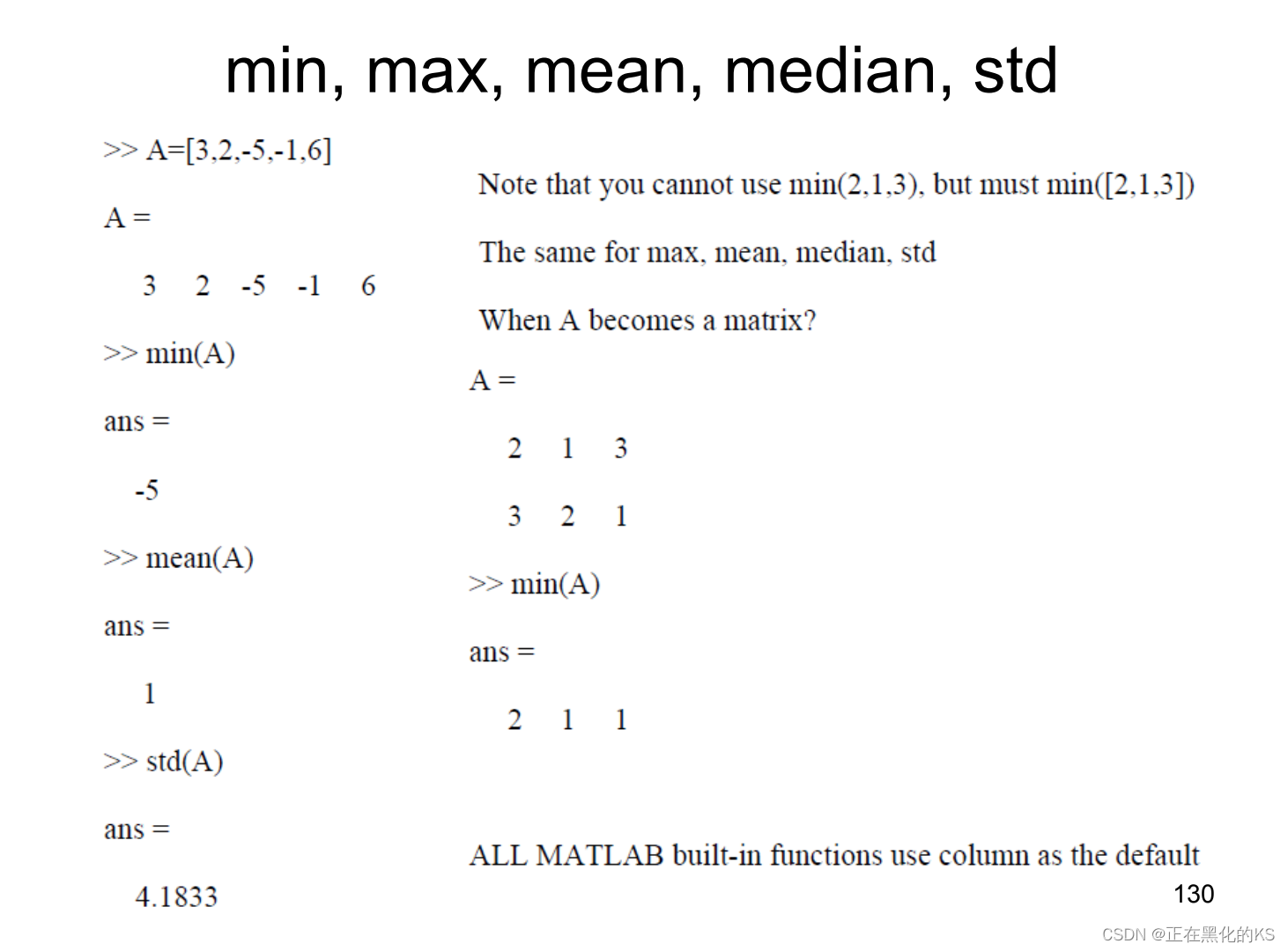 MATLAB : 常用的内置函数_matlab内置函数有哪些-CSDN博客