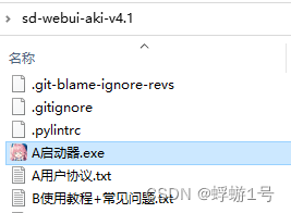 启动器.exe