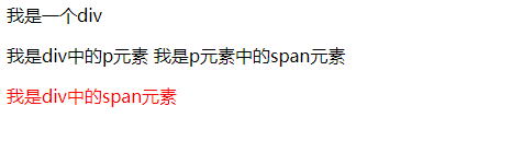 [外链图片转存失败,源站可能有防盗链机制,建议将图片保存下来直接上传(img-wqWem7xk-1650515957349)(.\html+css.assets\image-20220402185352382.png)]