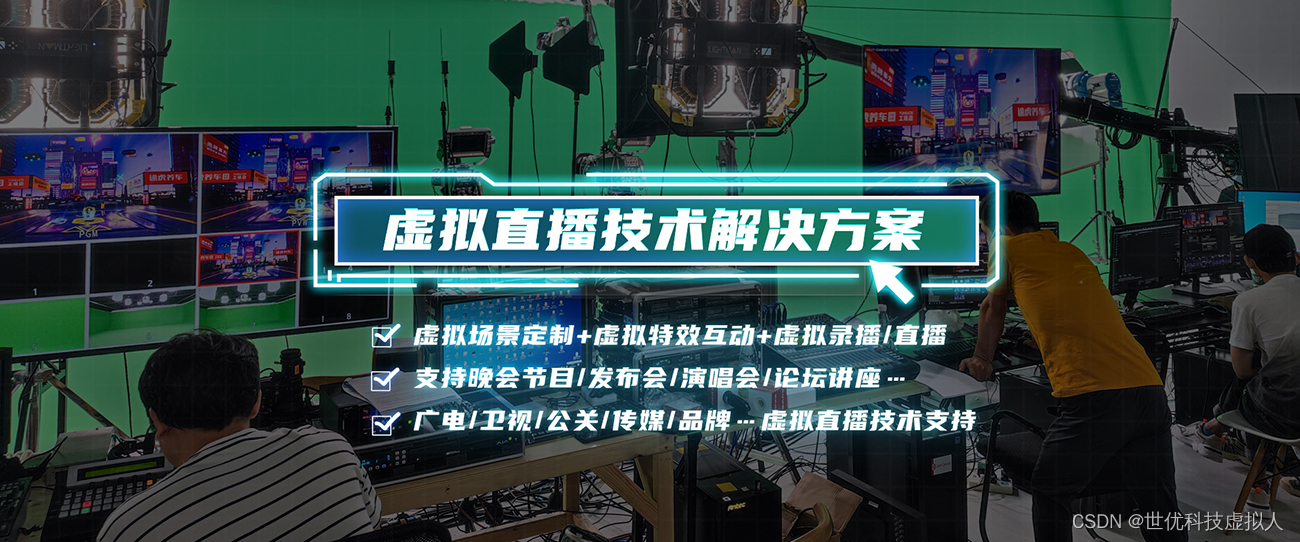 虚拟直播时代来临，虚拟人主播和虚拟场景成线上发布会新直播形式