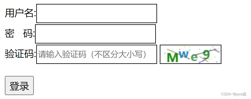 使用js生成登录验证码