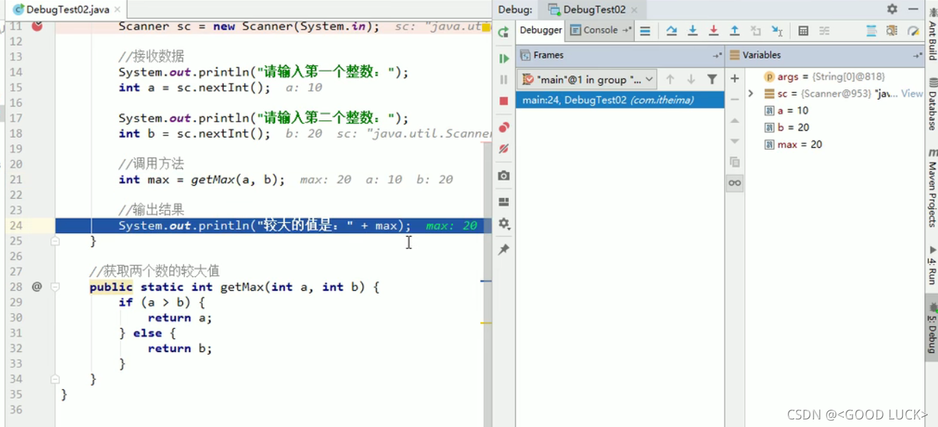 java | debugging Images High Quality Grahic Java基础_87.Debug的使用_Debug查看方法调用的执行流程_debug怎么看下一步到了哪个方法-CSDN博客