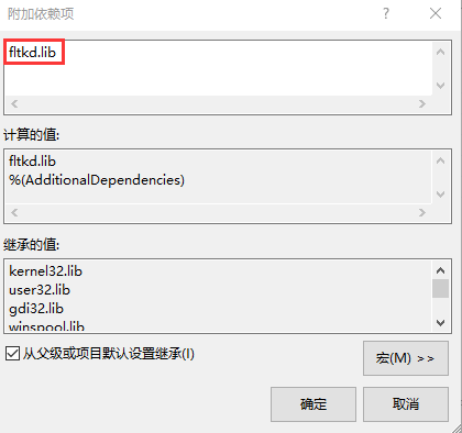 fltkd参数