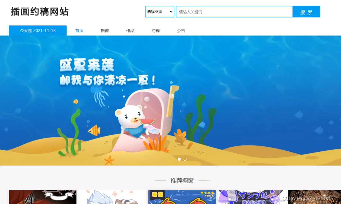 请添加图片描述