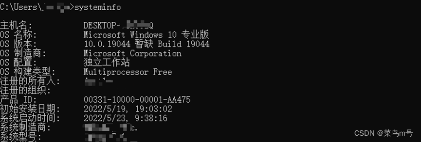 windows应急响应溯源流程Part1_windows溯源-CSDN博客