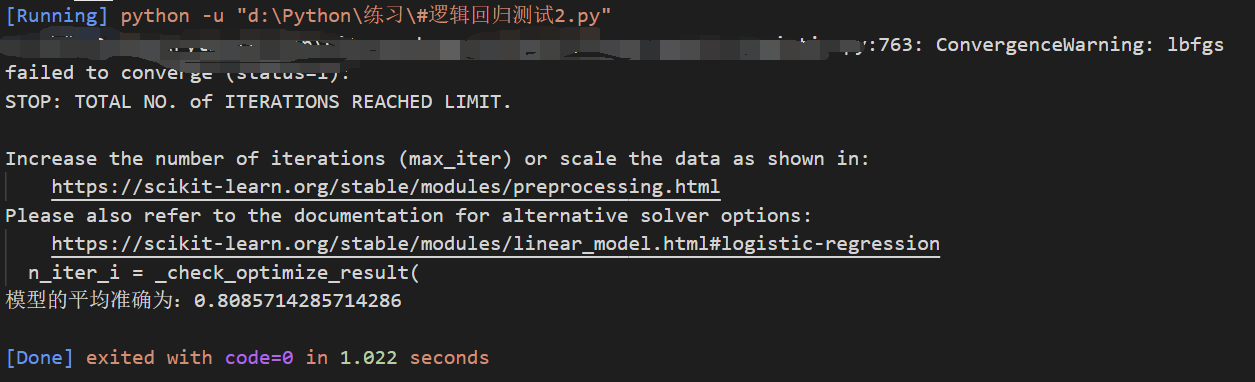 虽然能正常显示  但是程序员 追求完美哈