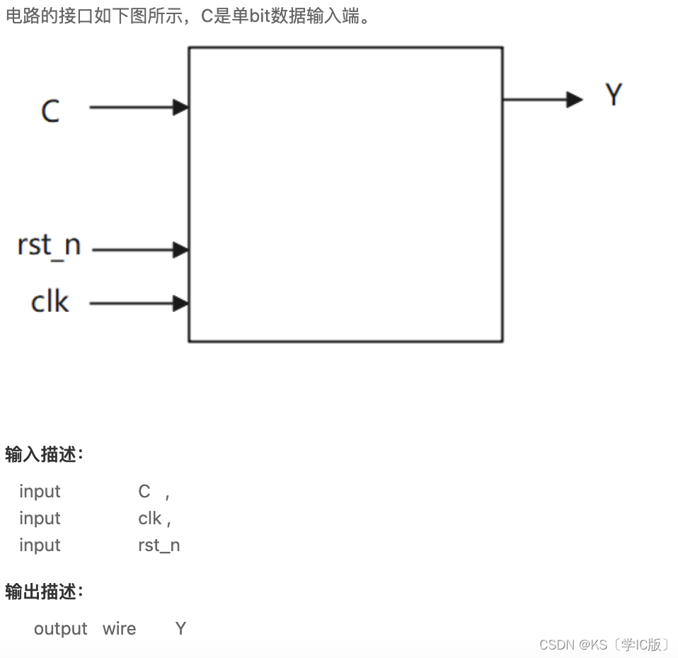 「Verilog学习笔记」根据状态转移图实现时序电路