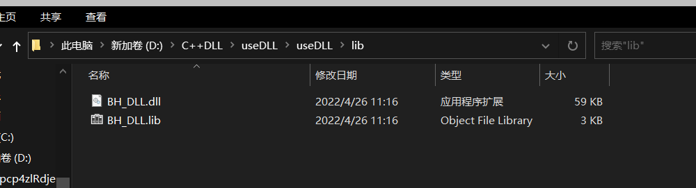VS2019-C++创建和调用DLL动态链接库(傻瓜式教程)