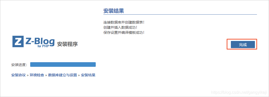 在这里插入图片描述 在这里插入图片描述