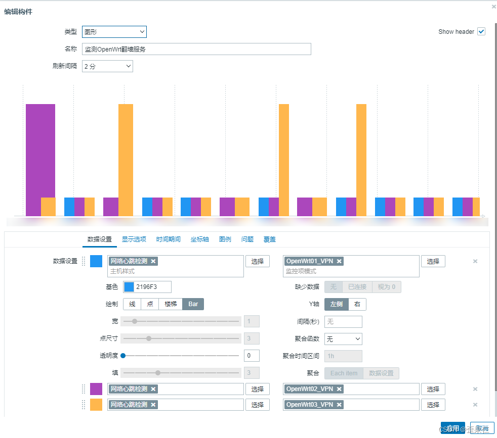 [个人笔记] Zabbix实现自定义脚本监控Agent端