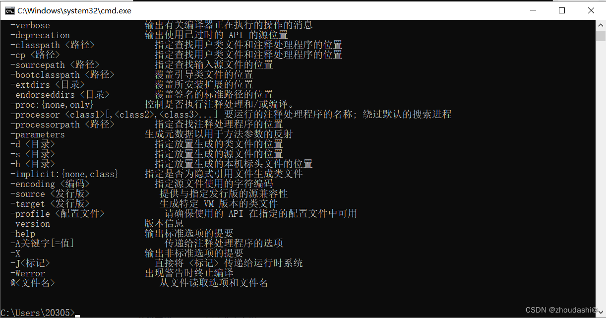 JDK如何配置环境变量？