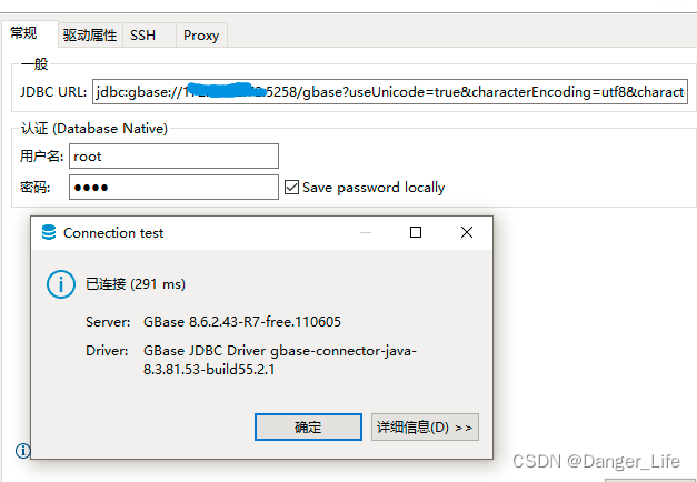 【gbase8a】docker搭建gbase8a，详细【图文】