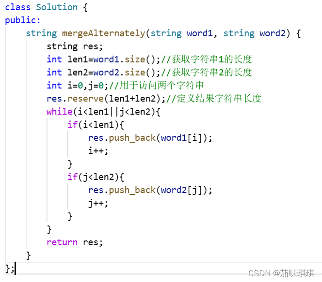 Leetcode 75——1768.交替合并字符串 解题思路与具体代码【C++】
