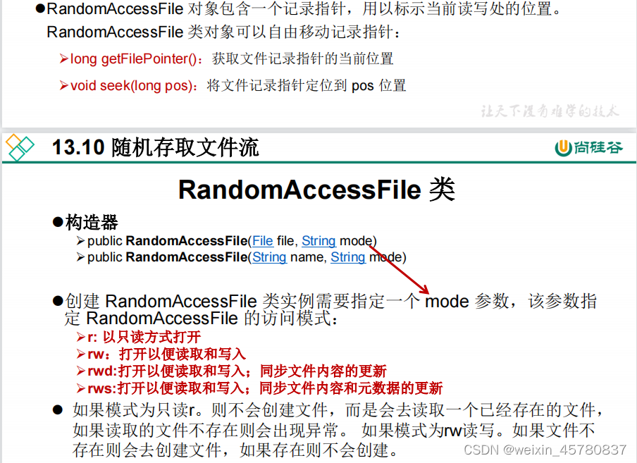 IO流的使用_创建一个file对象,需要处理几个ioexceptionCSDN博客
