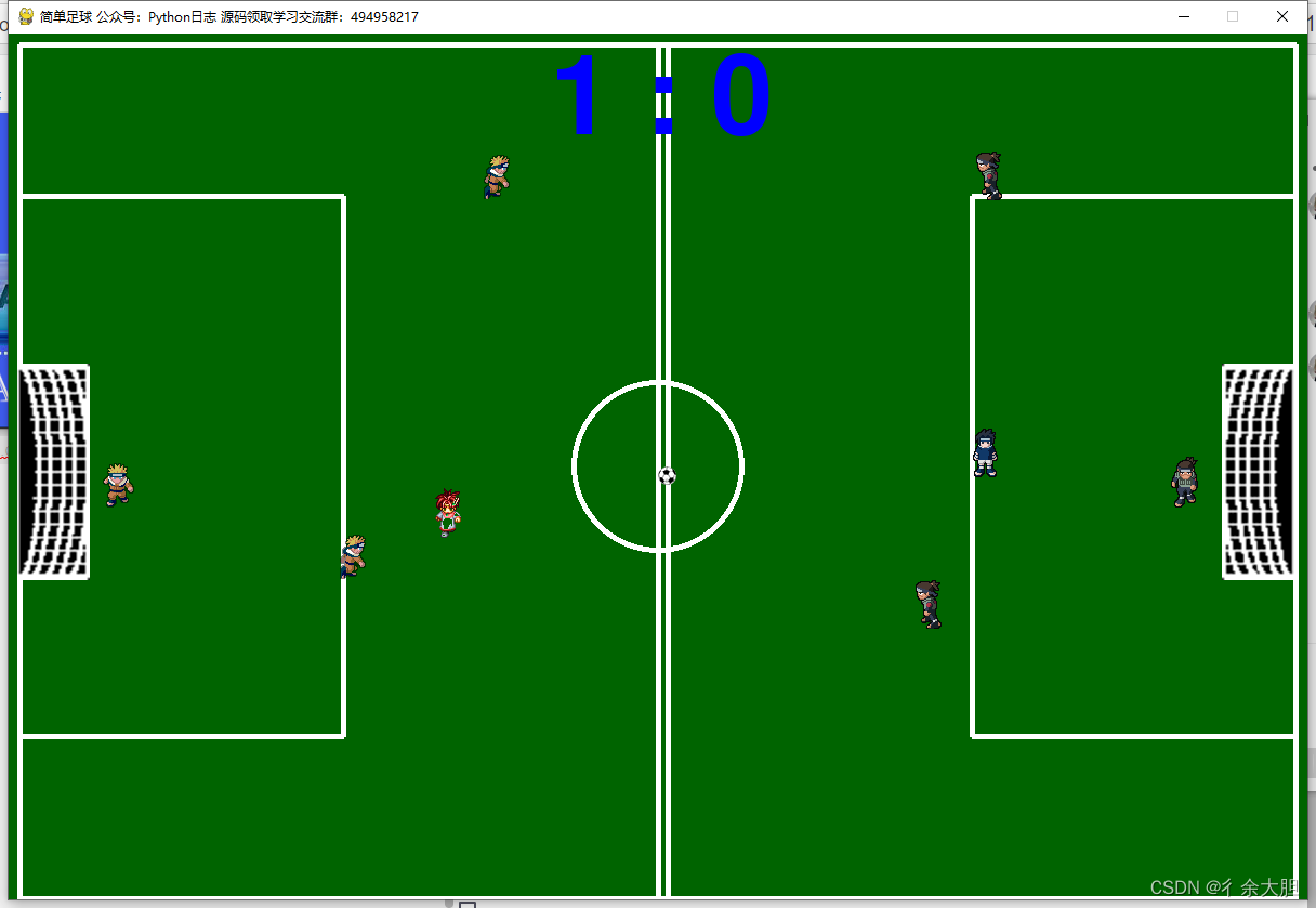 震惊，一个csdn小编用Python语言写了一个足球游戏，成功模拟世界杯决赛现场
