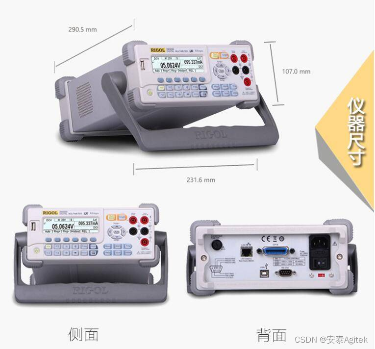 DM3058/DM3058E台式万用表技术参数