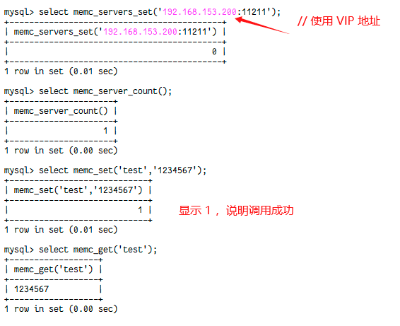 高性能内存对象缓存 Memcached