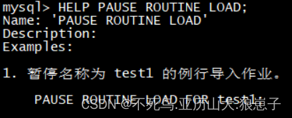 Doris（7）：数据导入（Load）之Routine Load